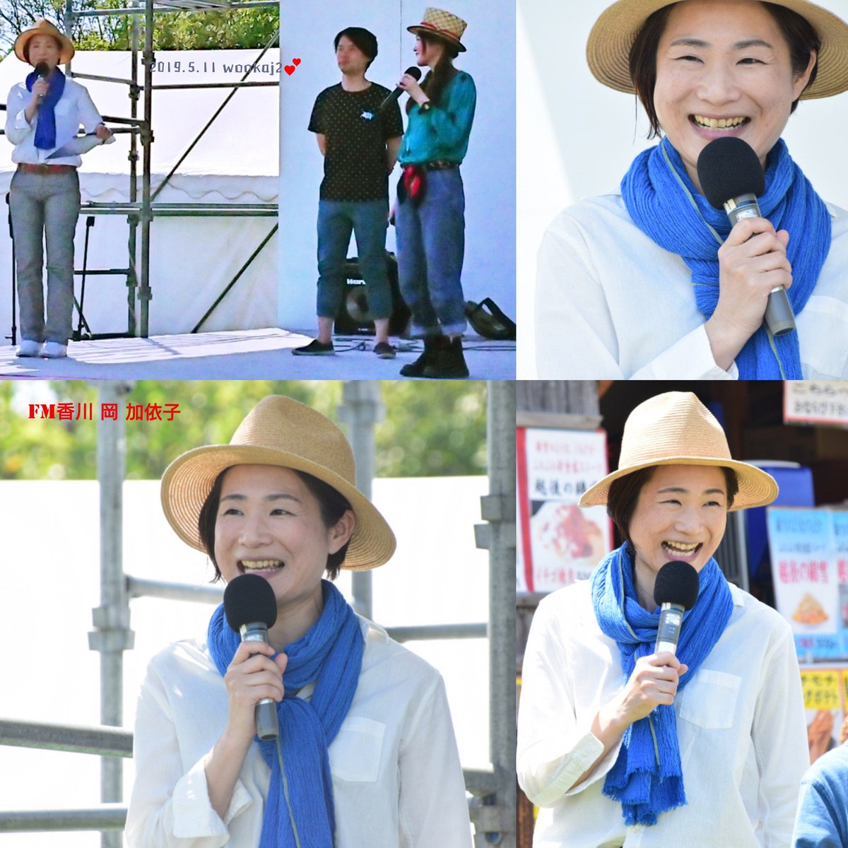 コチュ V Twitter 第9回四国b級グルメフェスタin まんのう公園 フォロワーさんのお誘いで行って来ました 普段人を撮るのは苦手でしたが この日は楽しく写活できて嬉しかったです 国営讃岐まんの う公園 Fm香川 岡加依子 ナルコピクシー La よずき コチュ V Twitter 第9回四国b級グルメフェスタin まんのう公園 フォロワーさんのお誘いで行って来ました 普段人を撮るのは苦手でしたが この日は楽しく写活できて嬉しかったです 国営讃岐まんの う公園 Fm香川 岡加依子 ナルコピクシー La よずき