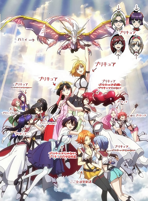 画像まとめ クロスアンジュ 天使と竜の輪舞 新着 アニメレーダー 画像まとめ クロスアンジュ 天使と竜の輪舞 新着 アニメレーダー
