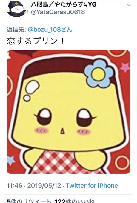 画像まとめ ちび デビ アニメレーダー
