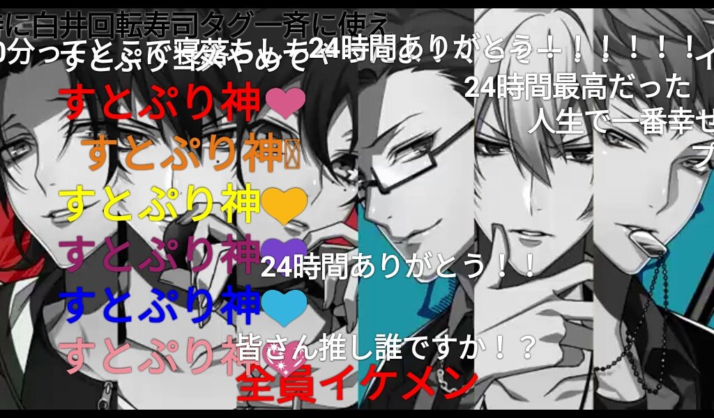 gusan__1342's tweet photo. すとぷりすなー本当やめて😡😡😡
何でヒプマイの動画にすとぷりコメするの？すとぷり全く関係ないじゃん
これコメしたの同一人物だろ https://t.co/yKx6BsqQOo