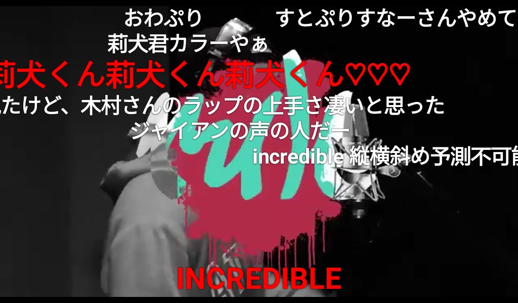 gusan__1342's tweet photo. すとぷりすなー本当やめて😡😡😡
何でヒプマイの動画にすとぷりコメするの？すとぷり全く関係ないじゃん
これコメしたの同一人物だろ https://t.co/yKx6BsqQOo
