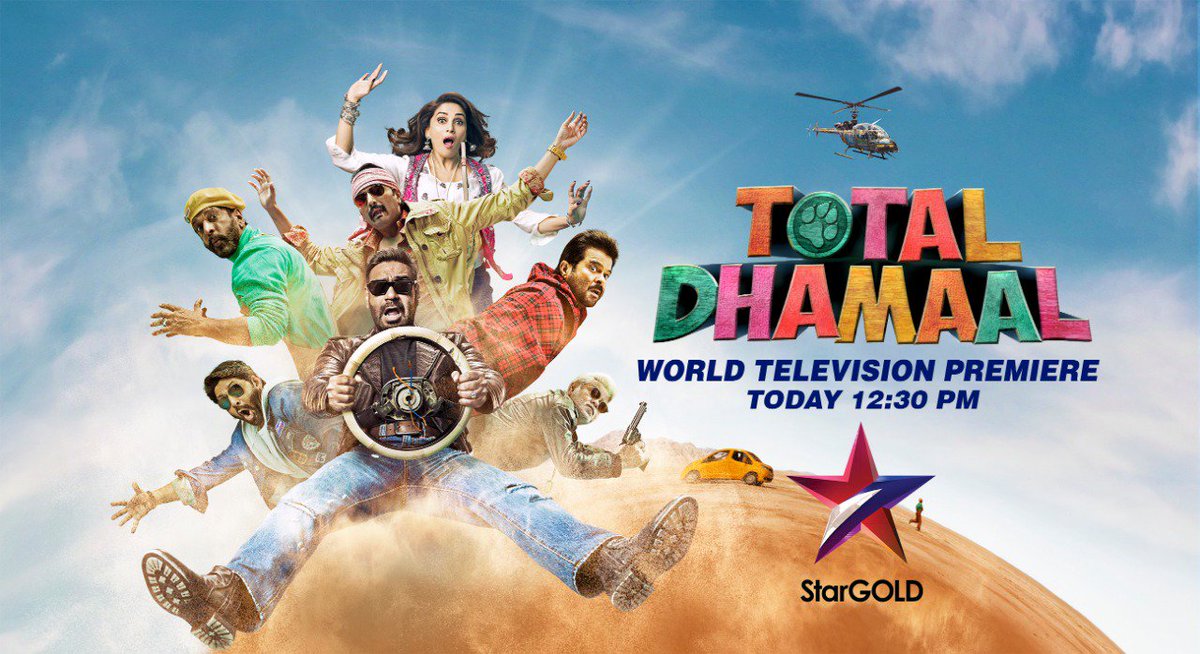 total dhamaal premiere