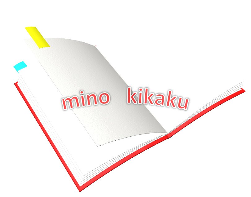 ট ইট র Mino Kikaku ノートあるある 早く言いたい 付箋紙 貼りがち T Co Auakqpkrmx イラストａｃ ダウンロード無料 ノート 勉強 宿題 イラスト 文房具