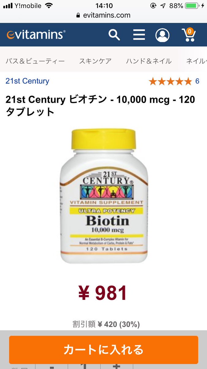 はうあ 腕の毛孔性苔癬を隠したい気持ちよりも 涼しさを選んだモコガールです 昨日 五分袖のトップスを着てたら 彼氏にとつぜん 腕をつかまれ えっ ブツブツどうしたの と言われました わたしは 冷房で鳥肌立ってるんダトオモウ と誤魔化した