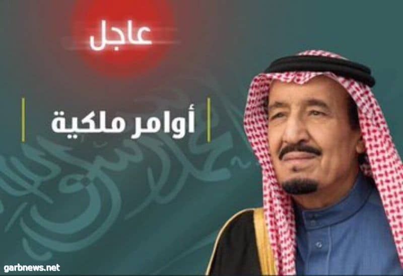 malak12402's tweet photo. الحدث الاعظم 
 🇸🇦 #اوامر_ملكيهً  صادره عن مليكنا حفظه الله 
قبل قليل صدرت اوامر ملكيه تعرف عليها الان 
و تعرف على كافه التفاصيل 
المتعلقه بها
من هنا https://t.co/G62hHs3ZHw  
#امَر_ملَكَي
🇸🇦 اخبار المملكه 🇸🇦 اولا باول 🇸🇦 https://t.co/3js8xhkG7J
