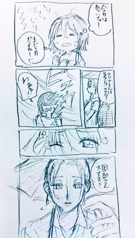 いつも鉛筆で落書きするんですけど、シャーペンで描いてみたら、やっぱ細かいとこもかけて便利だなって。今更思うやつ。 