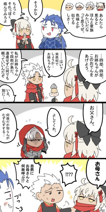 ははのひ！関係ないけど赤白黒組が家族に見えるって前箱に貰ってたので遊んだ漫画描いた 