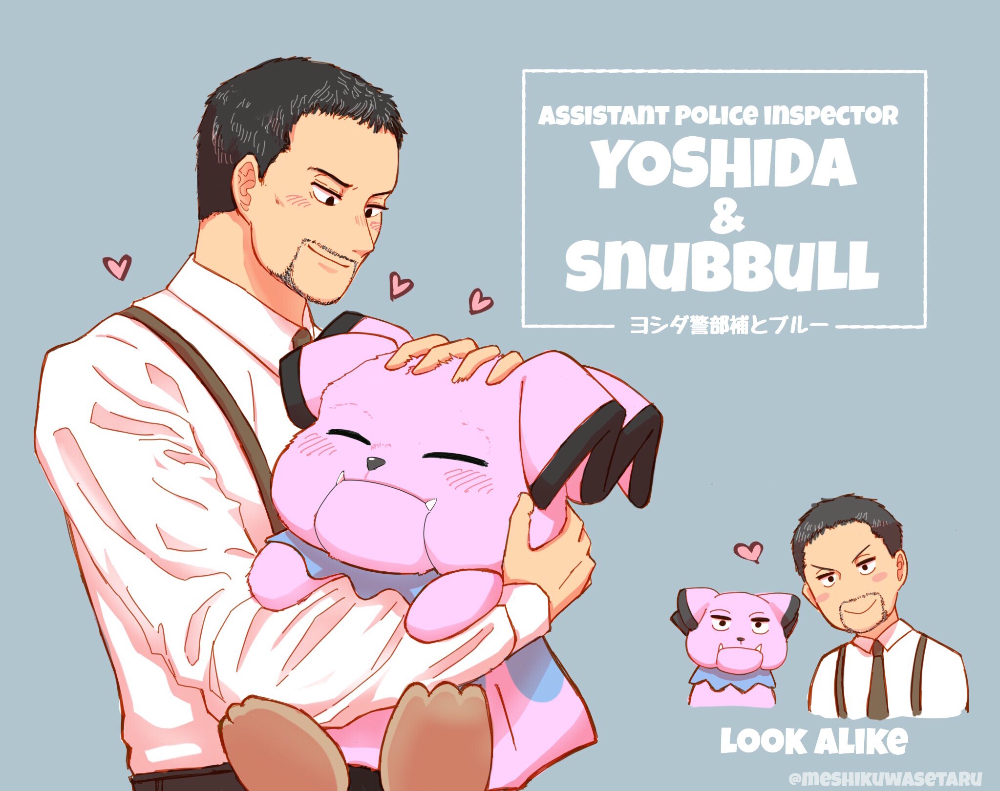 献立 ヨシダ警部補とブルー本当にかわいいので Detectivepikachu 名探偵ピカチュウ T Co Lvscpwcpph Twitter