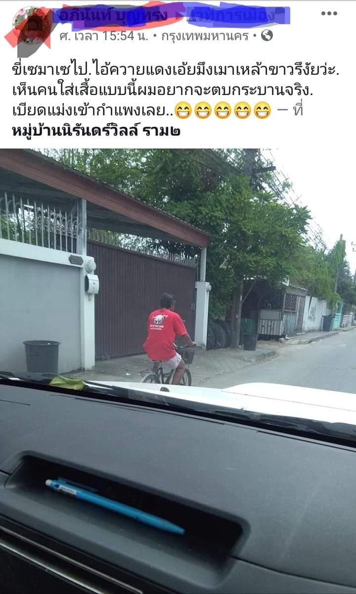 อกาลิโก tweet media