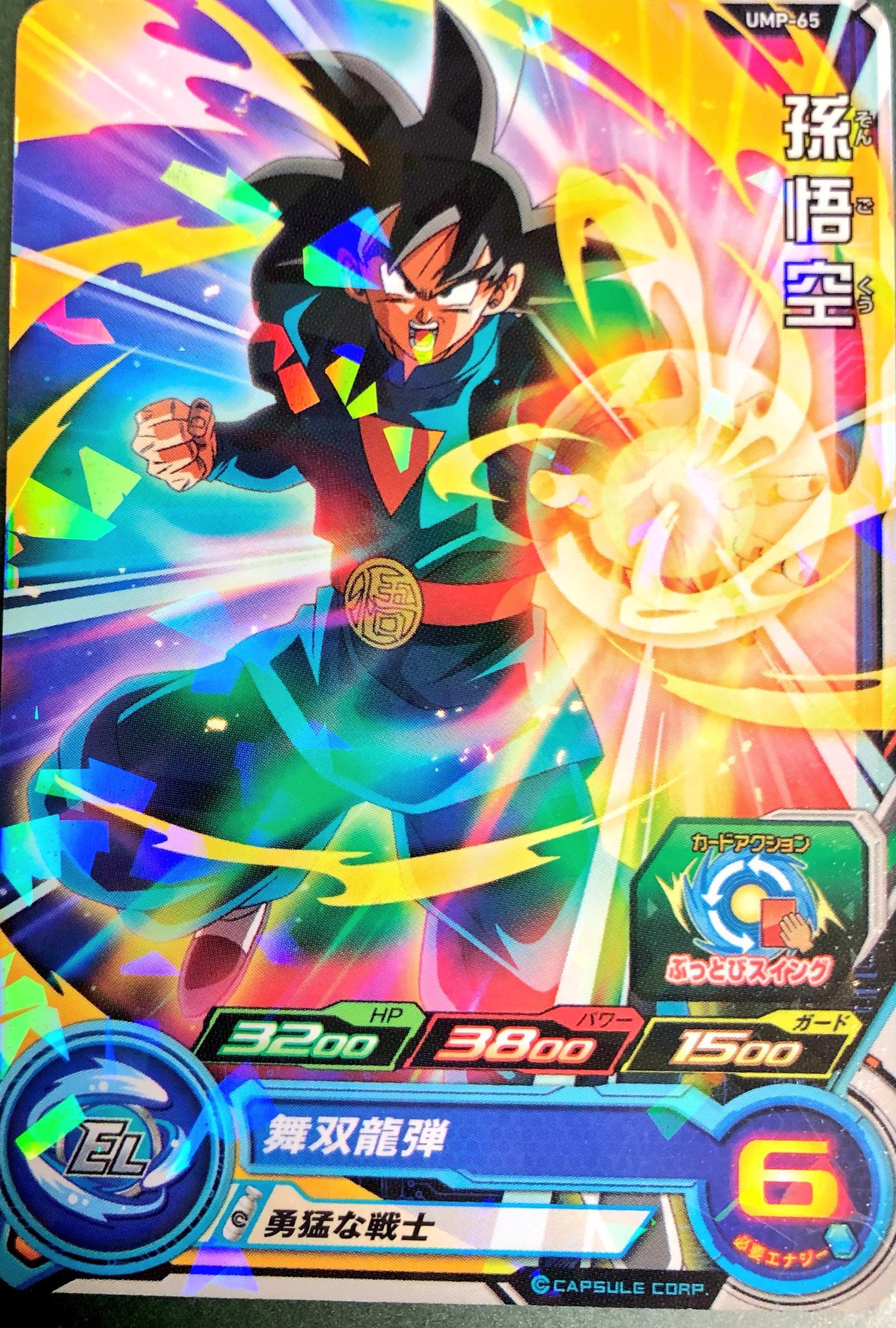 ドラマ八王子高倉店 on X: ドラマ八王子高倉店 on X: