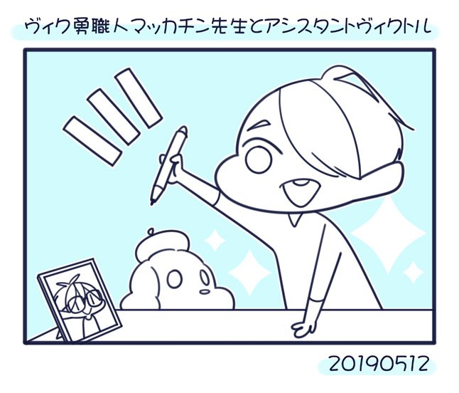 7月から9月までユーリか黒子で参加出来そうなイベントがないので、7/21のRTSに申し込もうかなぁ…って思ってたんですが、思い切って7/14のコミックシティの方にユーリで申し込みました…大丈夫かな…💧 
