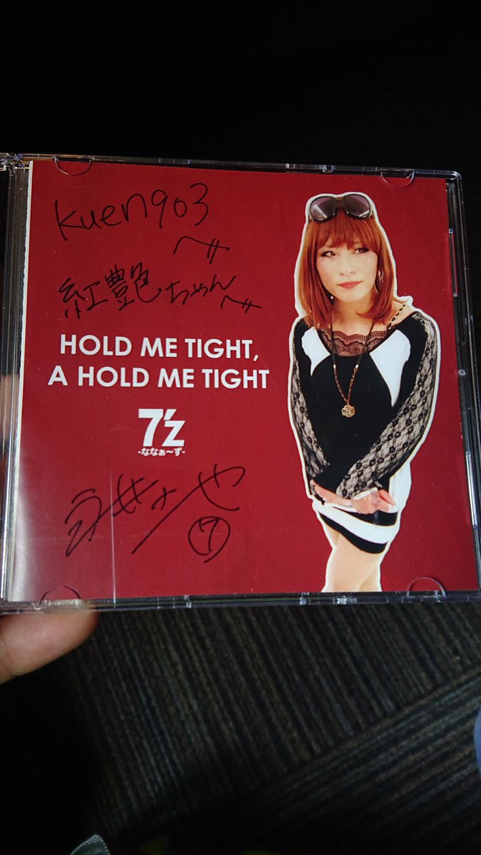 kuen903's tweet photo. 購入したで💿 https://t.co/lItkhpfF9T