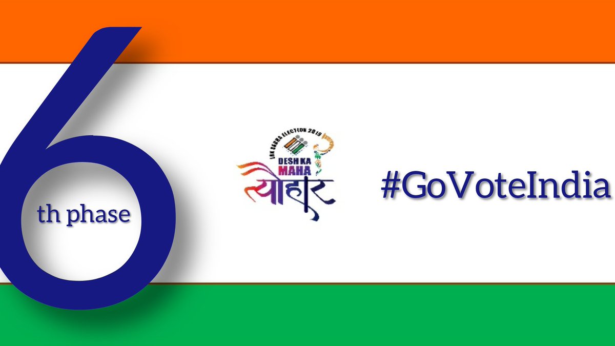 airdarbhanga's tweet photo. Today is #VDay.
6th phase of #Voting today.
#GoVoteIndia
कोई भी वोटर छूटे नहीं!!
#LokSabhaElections2019 #DeshKaMahatyohar
@SpokespersonECI @ECISVEEP @CEOBihar @prasarbharati https://t.co/7UlgklLc7U