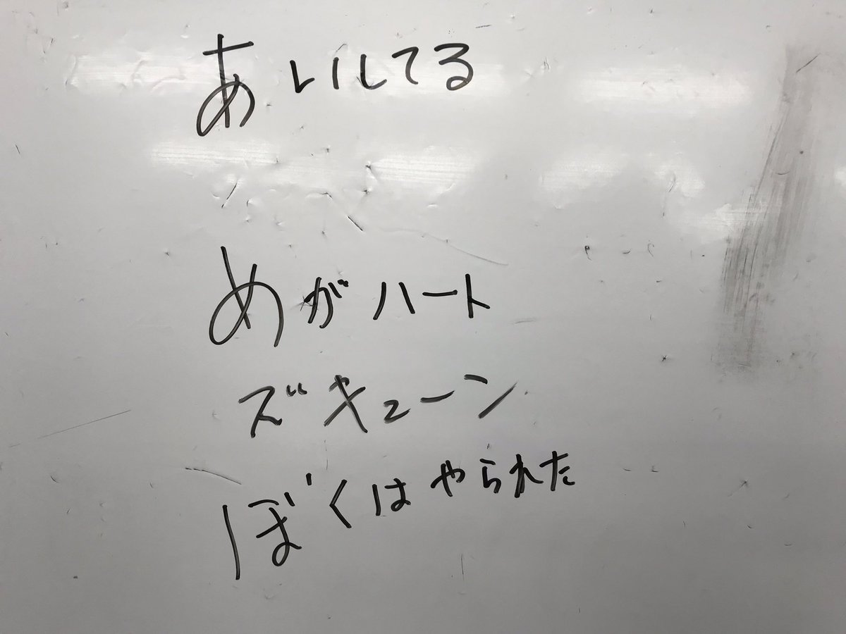 西村直人 手話で表現 ともだちになるために 編曲 西村直人 西村直晃 は各国の楽器を散りばめてアレンジしてます 今日は各国語 ともだち も皆んなで唱えます 皆さんの清々しい表情がまぶしすぎて 僕が涙しないように T Co Hkn8ws8puh