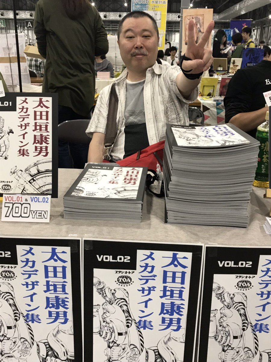 スタジオ トア Studio Toa Twitter スタジオ トア Studio Toa Twitter