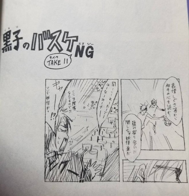 Ngシーンのtwitterイラスト検索結果 古い順 Ngシーンのtwitterイラスト検索結果 古い順