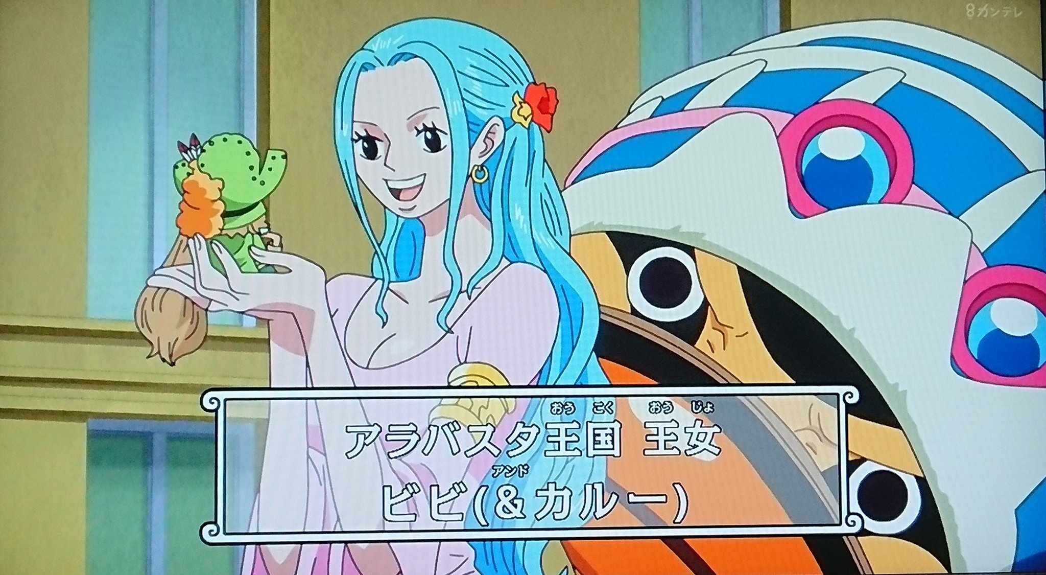 Twitter पर 魔術師ヤン 今回の話は神回ですか 推しのベスト3のビビ レベッカ しらほしが勢揃い ワンピース