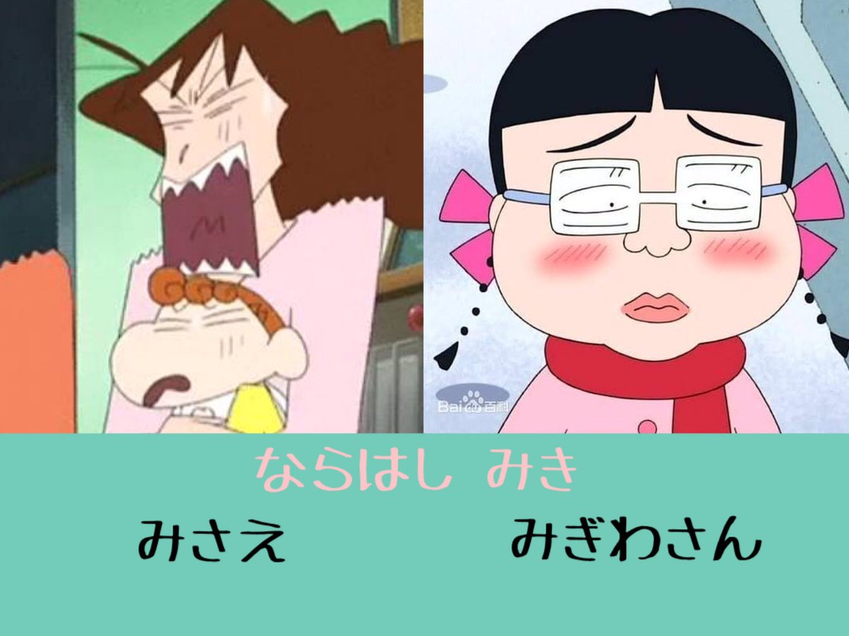 ならはしみきさん好きな人rt Twitter Search