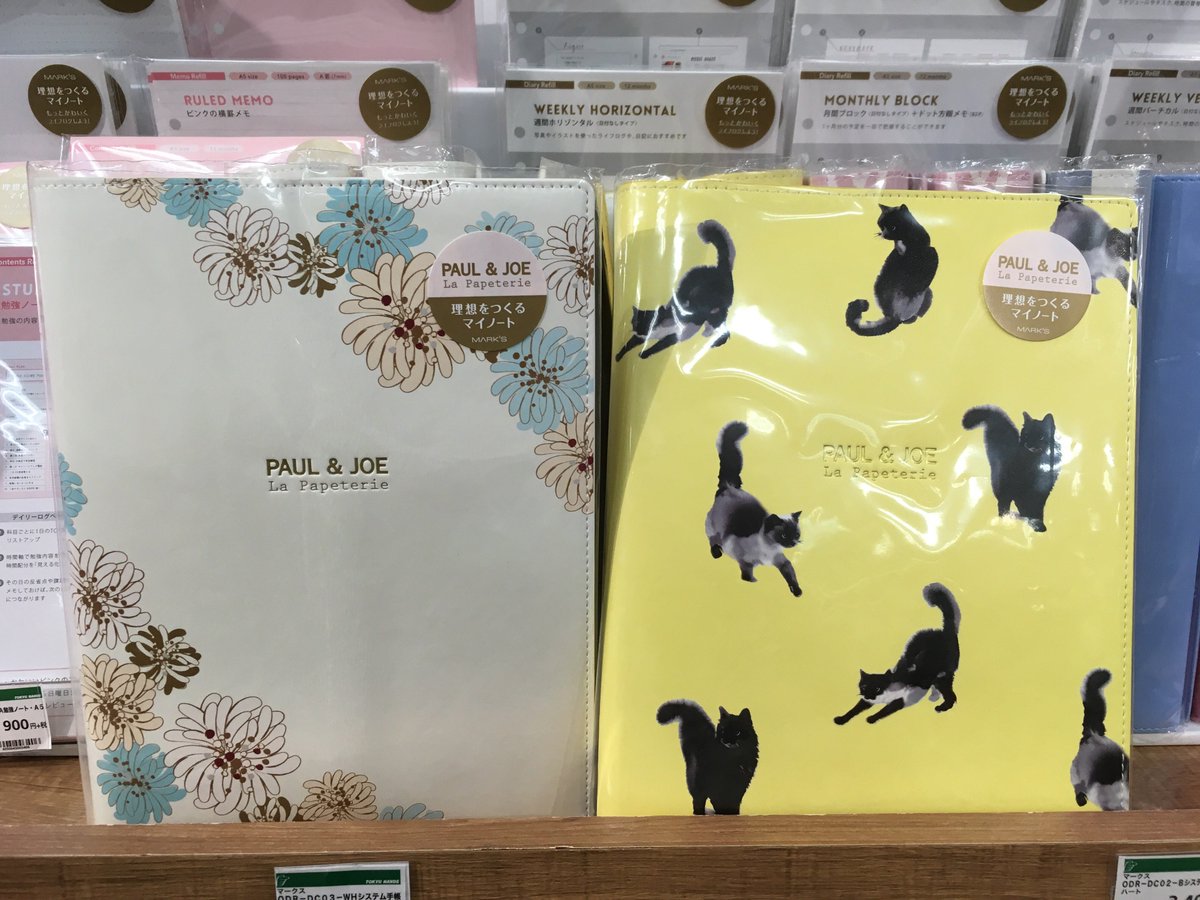 東急ハンズ新宿店 大人気 マークス のシステム手帳に Paul Joe 柄が新登場です ポール ジョー の中でも人気が強い クリザンテーム ホワイトと 水墨画ネコ レモンイエロー柄 この可愛さ 是非お手にとってご覧ください 各4 0円 税 8階 東急ハンズ新宿店 大人気 マークス のシステム手帳に Paul Joe 柄が新登場です ポール ジョー の中でも人気が強い クリザンテーム ホワイトと 水墨画ネコ レモンイエロー柄 この可愛さ 是非お手にとってご覧ください 各4 0円 税 8階