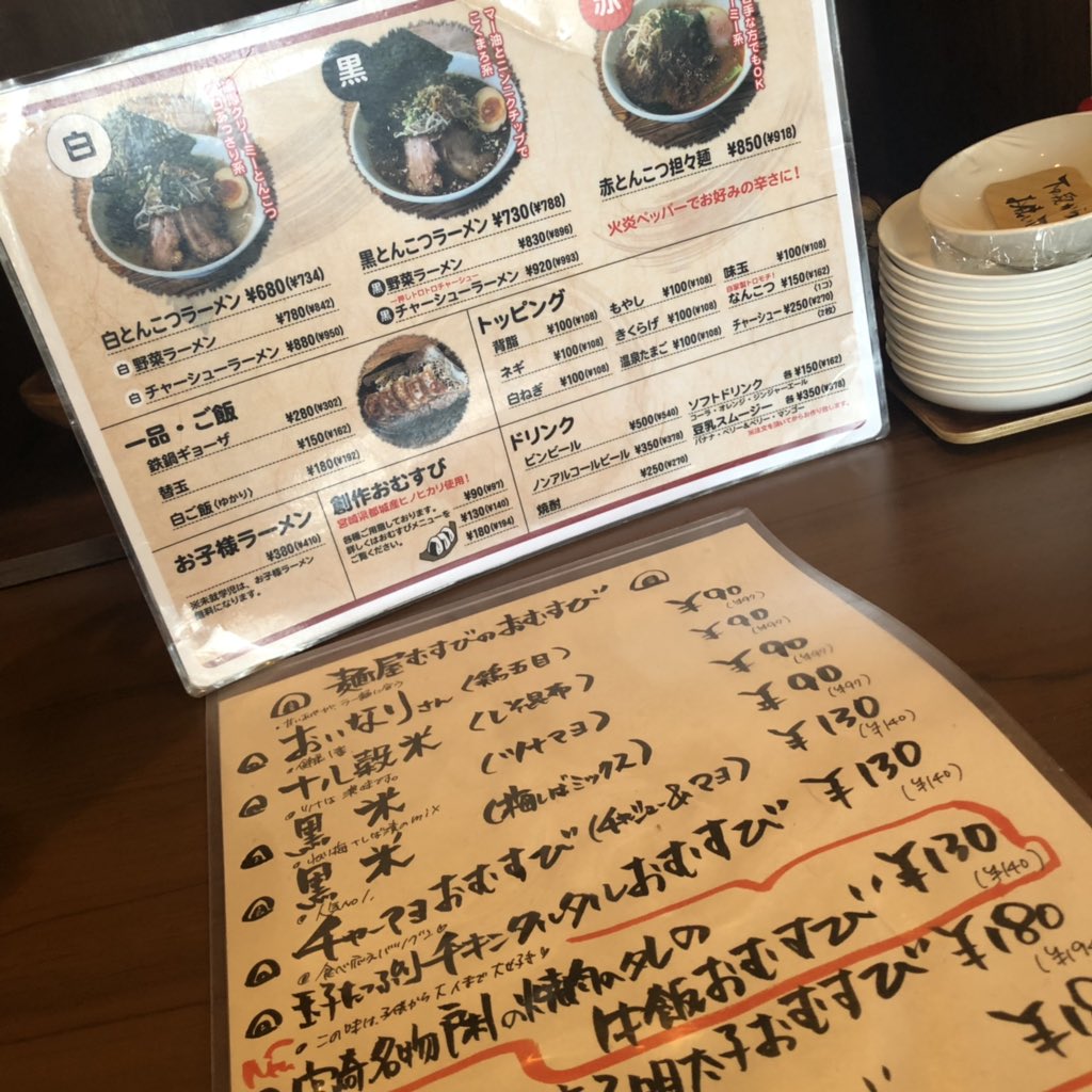 鹿児島県姶良市加治木 Twitter Search Twitter