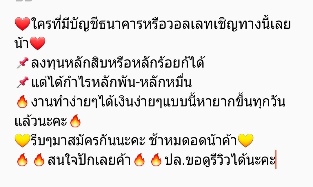 fe tweet media
