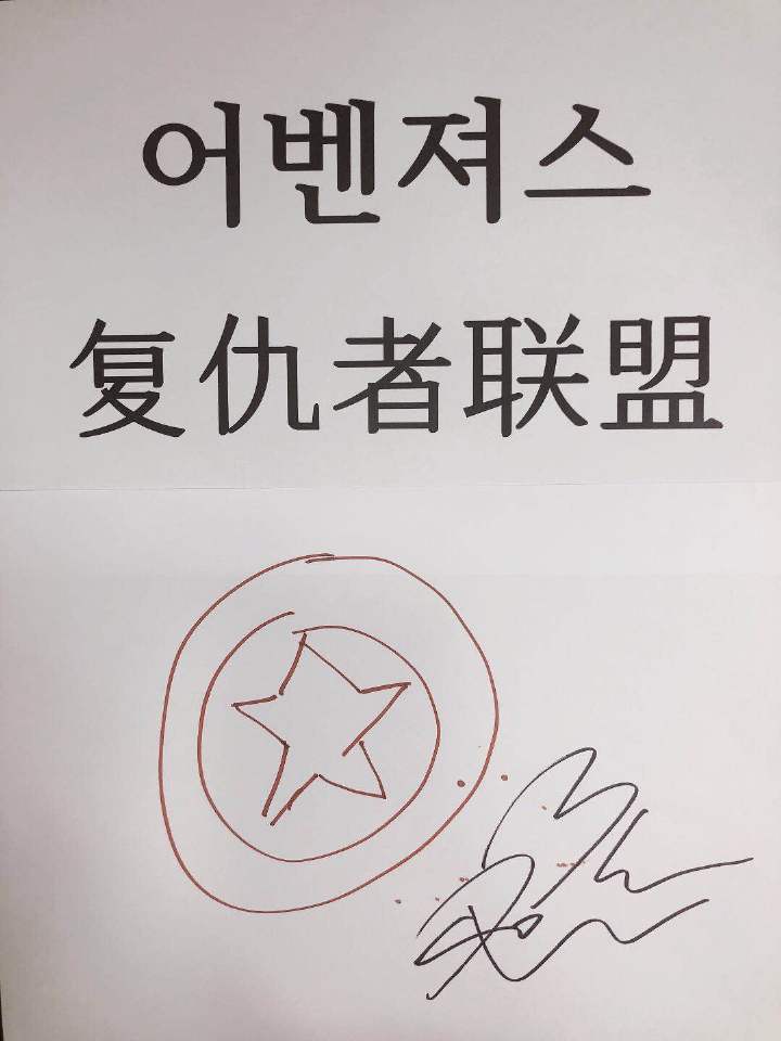 BBHGlobalUnion's tweet photo. 190512 ~ SM超级偶像联赛 Weibo update with Baekhyun 

🐶 https://t.co/eXSLNXSyOT

#BAEKHYUN #백현 @B_hundred_Hyun
#EXO @weareoneEXO https://t.co/QFlTvc2EeV
