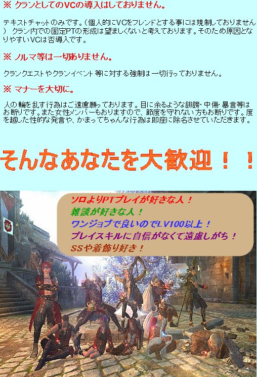 284Dial's tweet photo. クランFreesieでは、若干名のメンバー募集をしております！
体験入団も大歓迎です！
まずは気軽にお問い合わせください (*´∀｀*)

#DDON
#クランメンバー募集 https://t.co/3yfzGwJ5w9