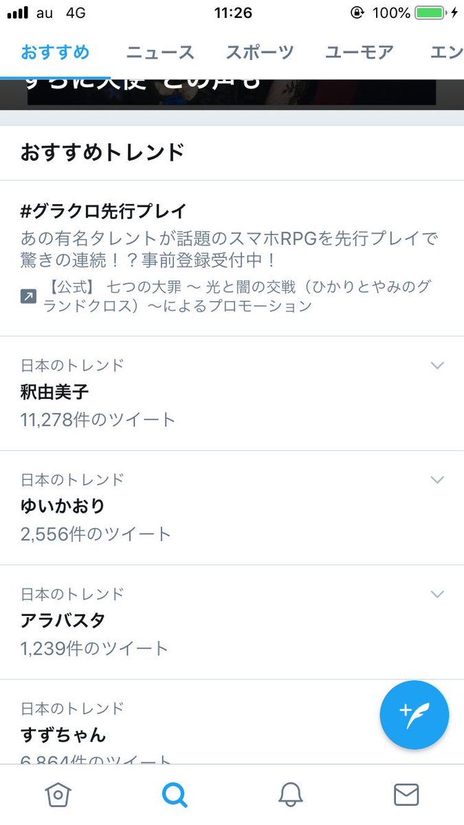 不定期の石原夏織さんのまとめ ゆいかおり デビュー9周年についてキャリさんがツイート 7ページ目 Togetter 不定期の石原夏織さんのまとめ ゆいかおり デビュー9周年についてキャリさんがツイート 7ページ目 Togetter