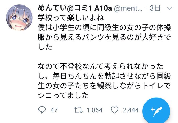 世界の片隅に塩さん の人気ツイート 1 Whotwi グラフィカルtwitter分析