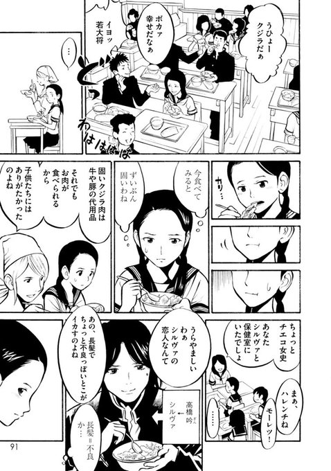 青木u平 Aokiuhei さんのマンガ一覧 いいね順 3ページ ツイコミ 仮 青木u平 Aokiuhei さんのマンガ一覧 いいね順 3ページ ツイコミ 仮