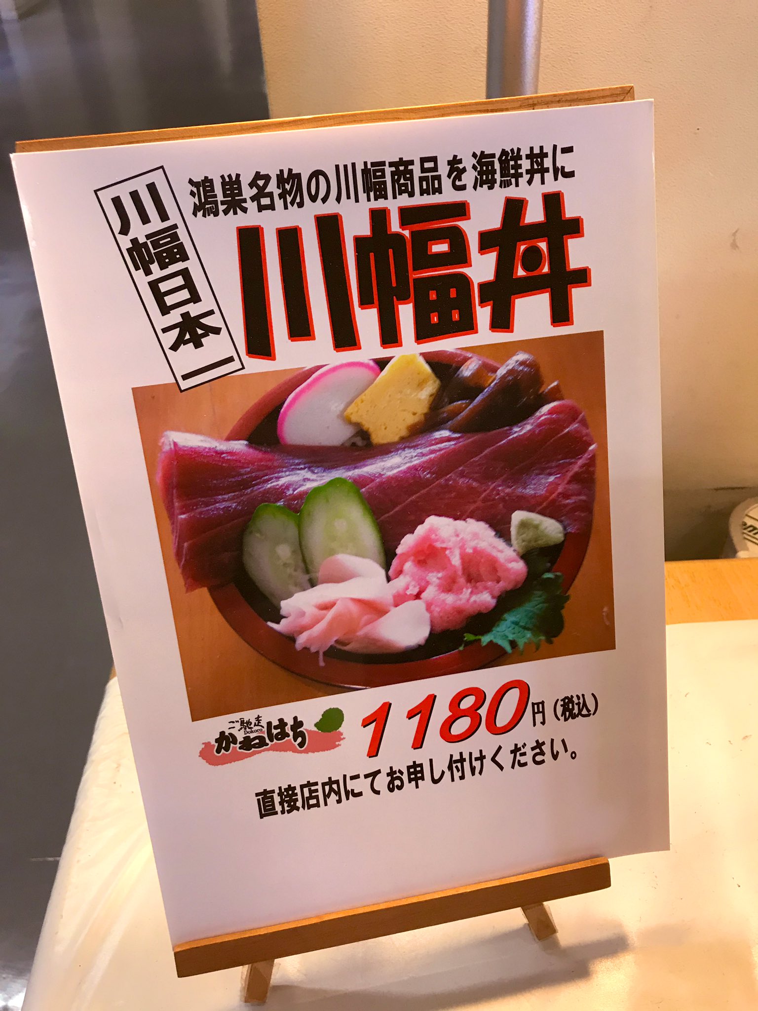 ダー岩井のツーリング写真館 鴻巣市でランチ ドキドキ 笑 T Co Dn6koi8bki Twitter