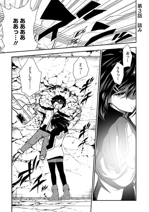 デスゲーム を含むマンガ一覧 いいね順 2ページ ツイコミ 仮 デスゲーム を含むマンガ一覧 いいね順 2ページ ツイコミ 仮