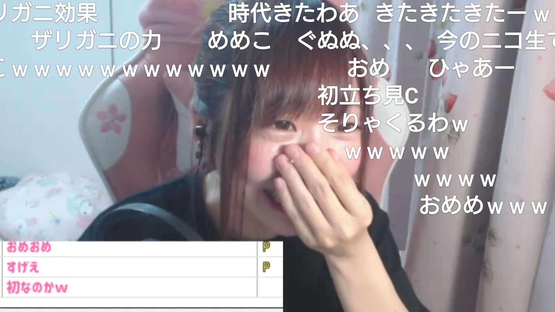 人力知能 はいぱーまほちゃん Rnaho104 釣ったザリガニ食べる配信で初めて立ち見ｃが出て感激し泣きそうになるはいぱーまほww ニコ生民 はいぱー七原くん 七原くんみたいに殻ごと食って欲しかったw ニコニコ生放送 はいぱーまほ はいぱーまほ過去