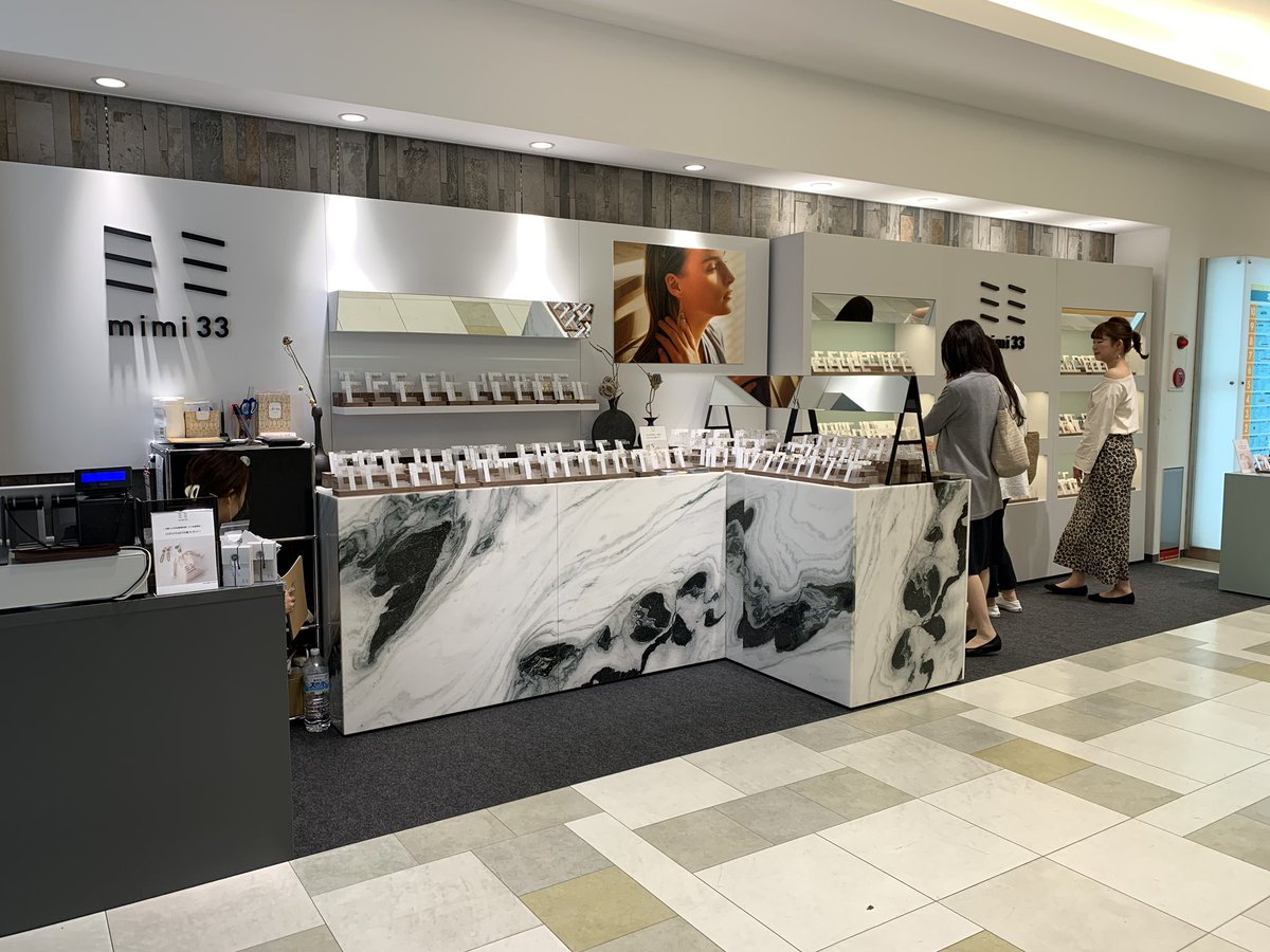 広島parco ニューオープンしたmimi33のアクセサリーがとーっても可愛い 渋谷の期間限定店もものすごい人気だったそうです 広島で買えて嬉しい Mimi33 ミミサンジュウサン 耳周り専門 T Co Sehl8fr9t5 Twitter 広島parco ニューオープンしたmimi33のアクセサリーがとーっても可愛い 渋谷の期間限定店もものすごい人気だったそうです 広島で買えて嬉しい Mimi33 ミミサンジュウサン 耳周り専門 T Co Sehl8fr9t5 Twitter