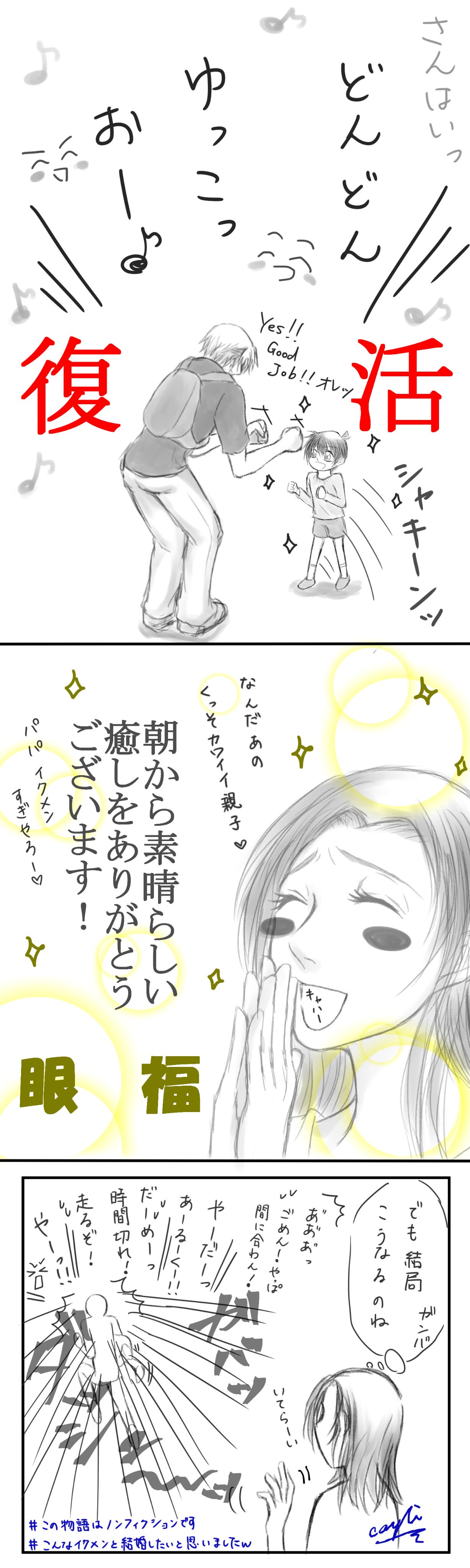 この物語はノンフィクションです Twitter Search Twitter