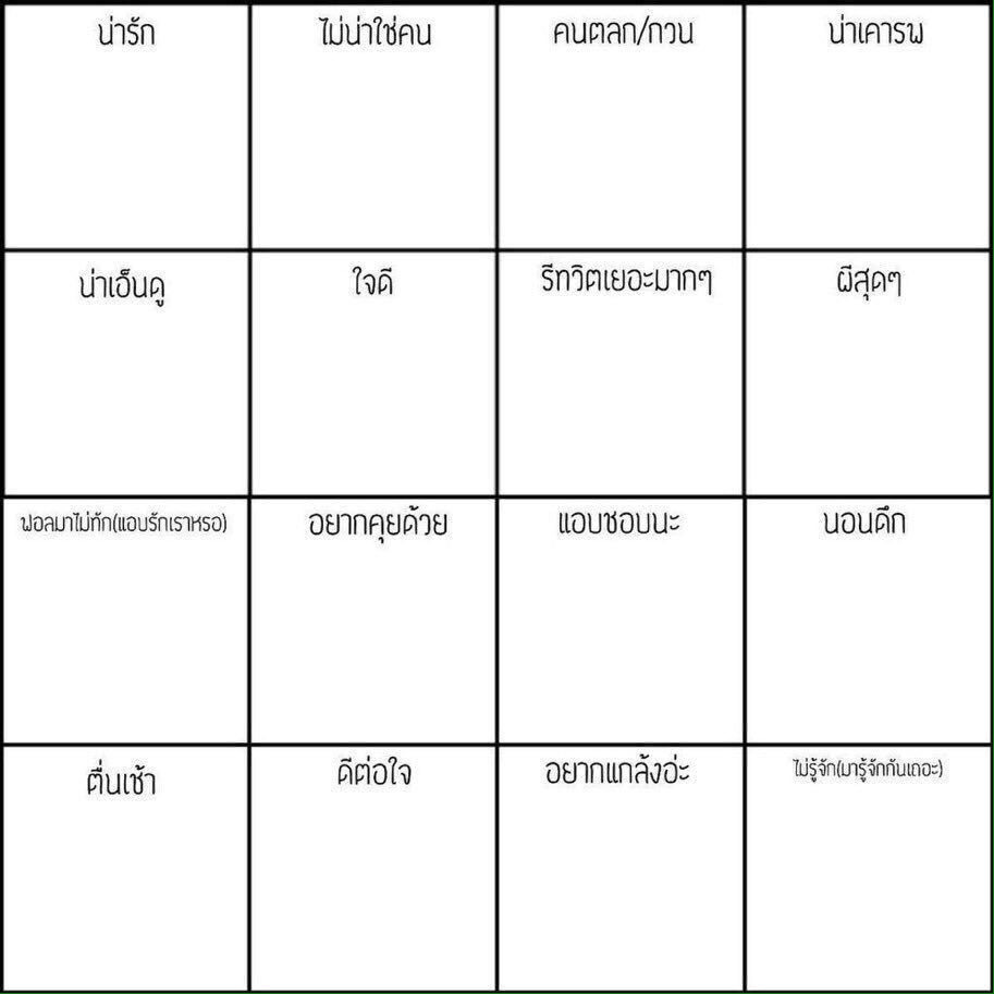 PRINCE_TMN's tweet photo. #จะทำให้คนที่มารี

ว่างอีกแล้วคับ😈 https://t.co/uDQN68eyrW