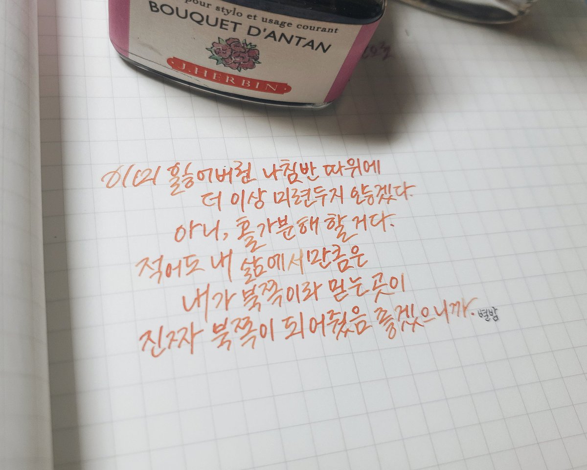 별밤 tweet media