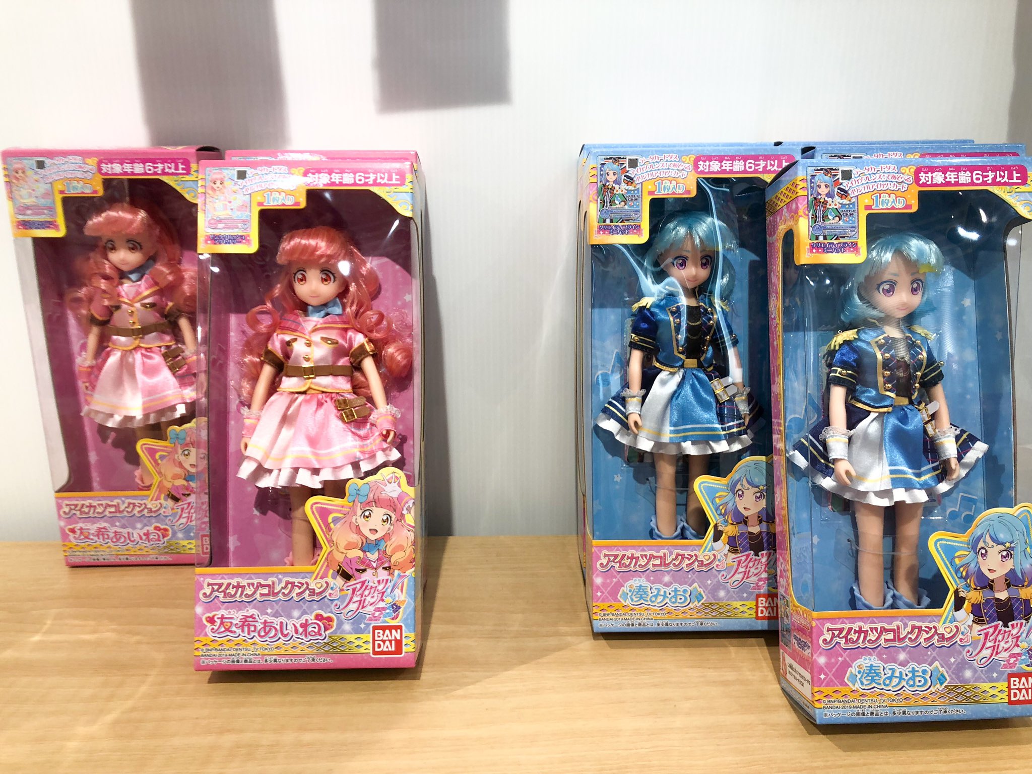 新品未使用品 多数! アイカツ まとめ売り オフィシャルショップ アニON アイカツ！シリーズ アニメ公式 on X: 