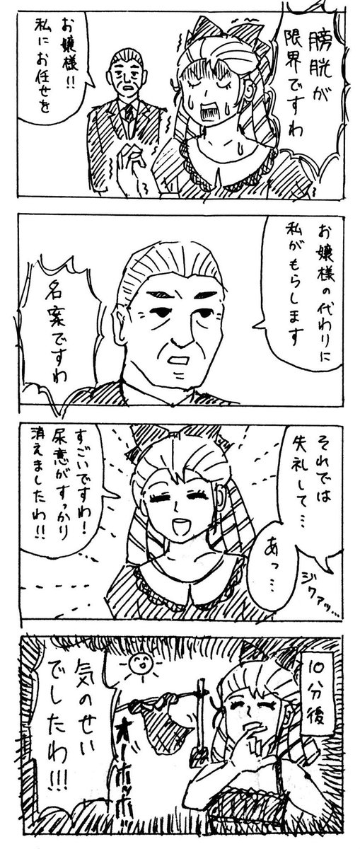 再掲 