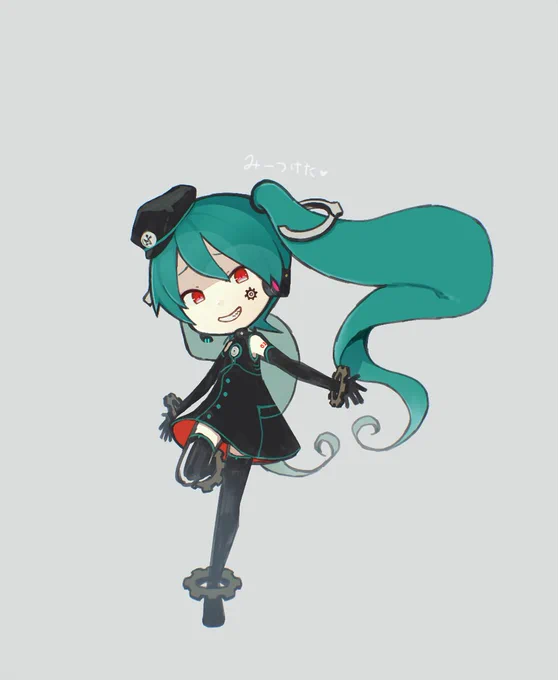 みーつけたー♡ 