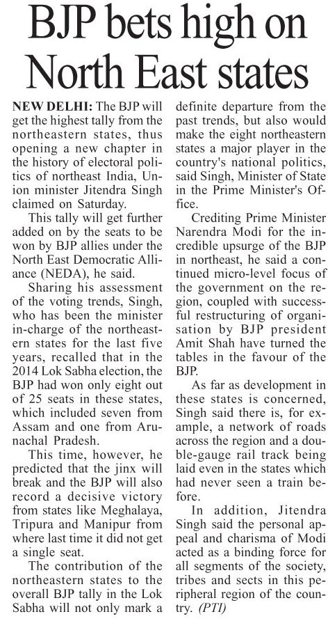 DrJitendraSingh's tweet photo. .@ShillongTimes: BJP bets high on #NorthEast States.

READ: https://t.co/JjLIN7bSFR https://t.co/1g6oWpgKI6