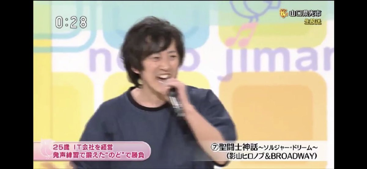 ソルジャードリーム