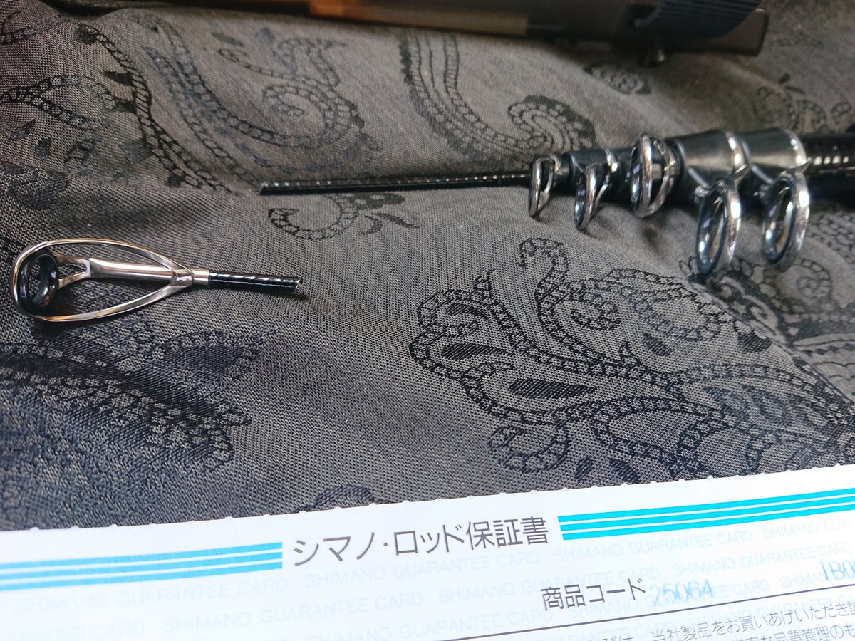 クーポン対象外】 □シマノ シマノ bprsubang.com ボトムキング タイプ