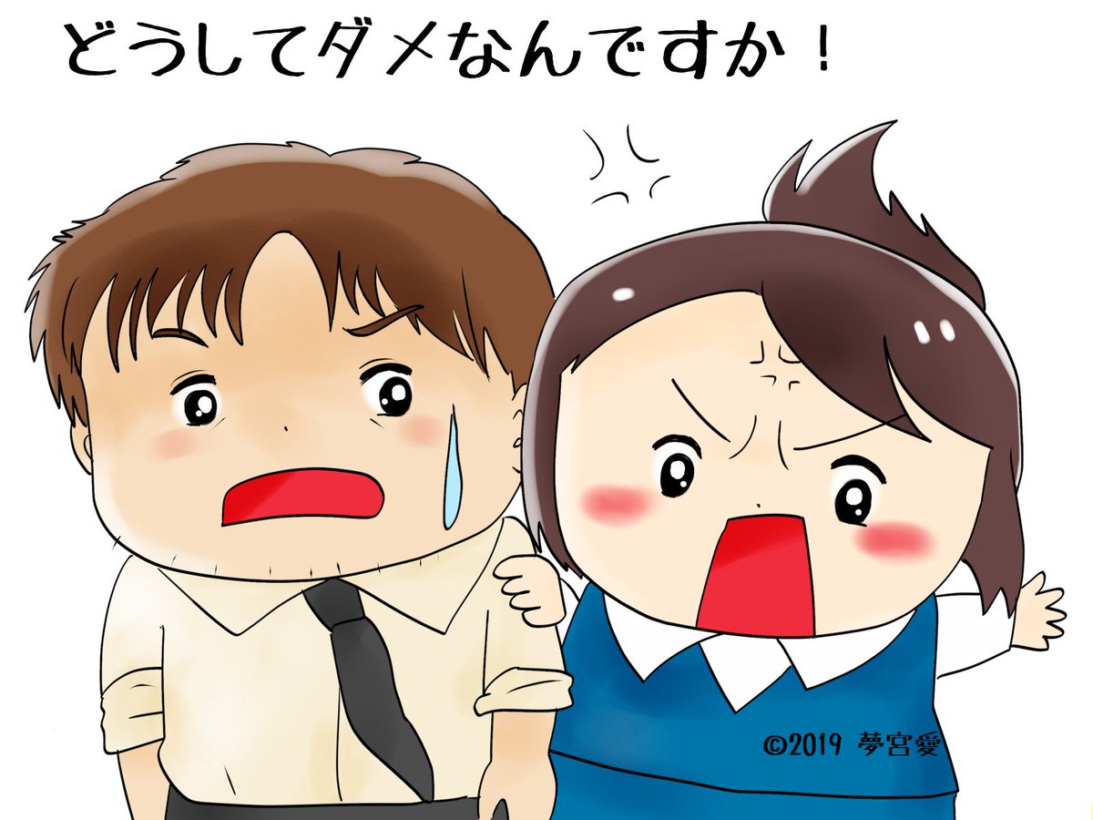 ちびモブ会社員新シリーズ漫画、会社の健康診断
「筋トレ」編9です( *'艸`)
https://t.co/yLUt4TNqCi … …
文字の無い分は素材で出してあります

#ちびモブ会社員シリーズ #イラストAC 