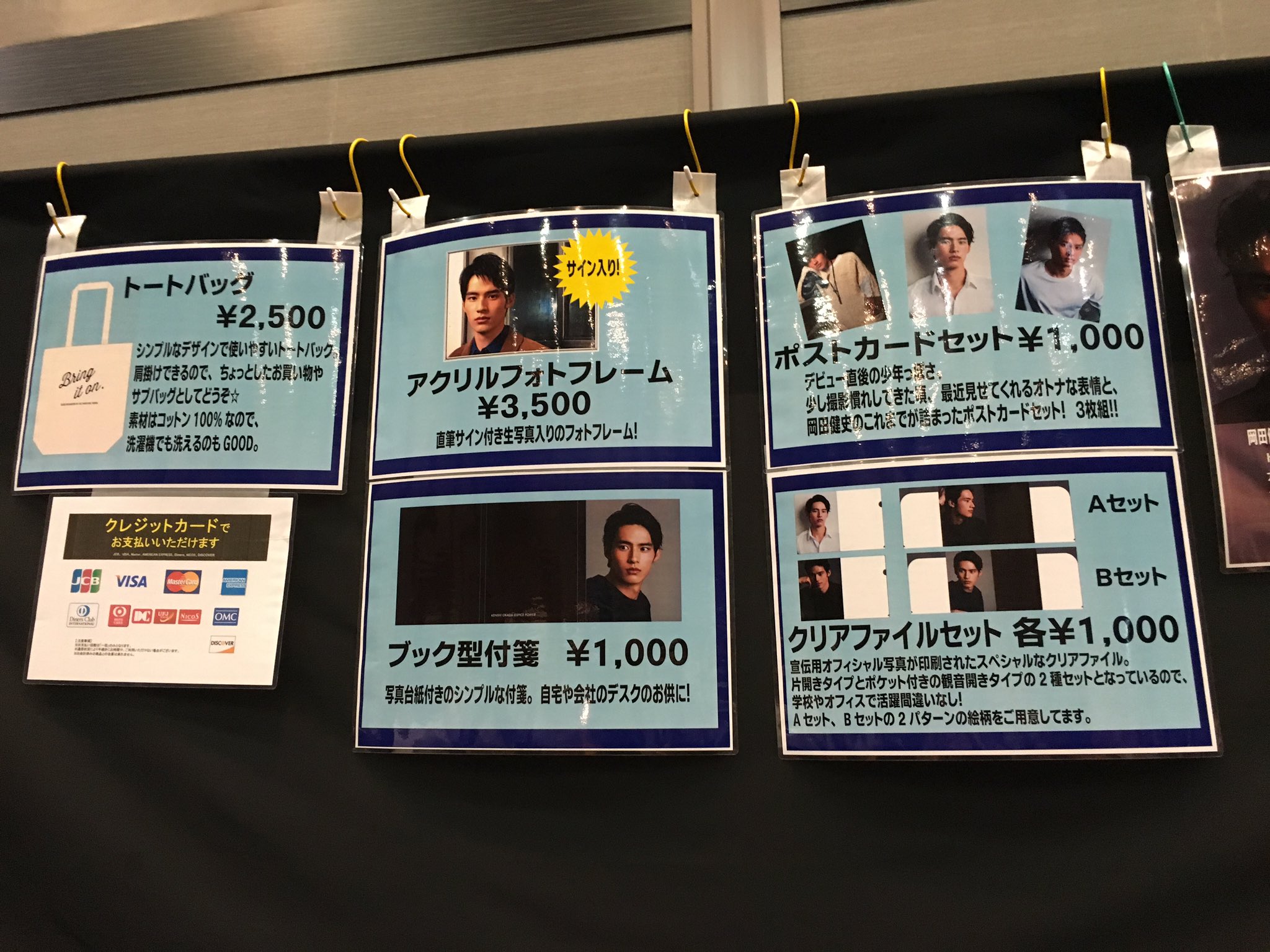 岡田健史　水上恒司　直筆サイン付き　フォトスタンド 岡田健史水上恒司直筆サイン付きフォトスタンド