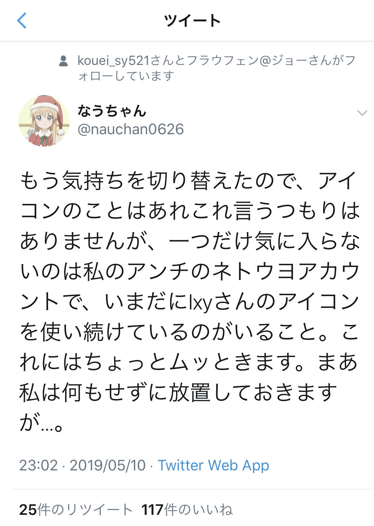 吉井敬人 K Tash N Tomoe 0ct3 T Co Vii9ku8ppu Twitter