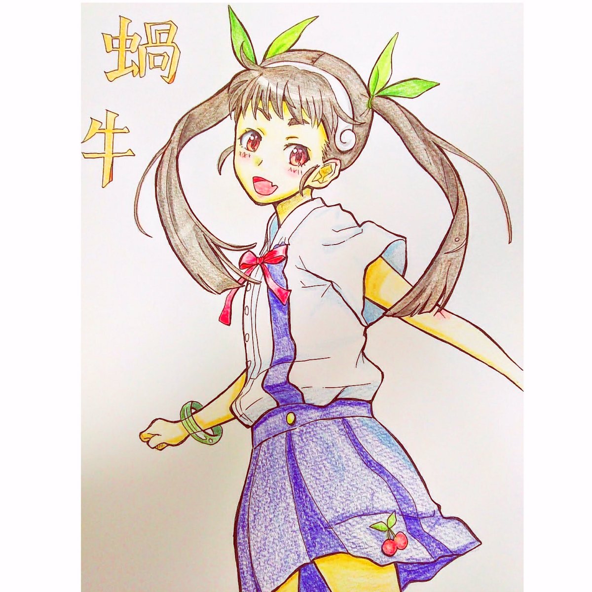 物語シリーズの八九寺真宵を描いてみました 物語シリーズ 物語フェス 化 あずきのイラスト 物語シリーズの八九寺真宵を描いてみました 物語シリーズ 物語フェス 化 あずきのイラスト