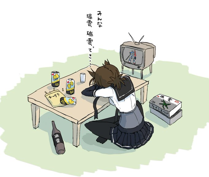 「テレビ」のTwitter画像/イラスト(古い順｜RT&Fav:50)