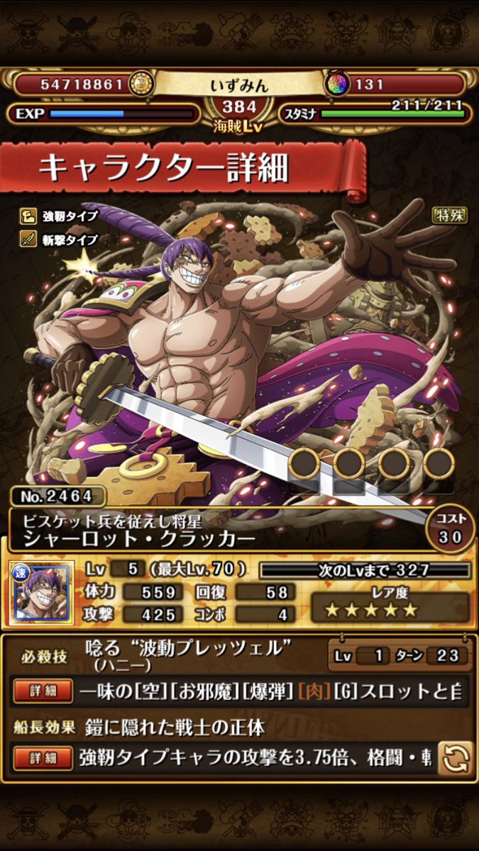 トレクル専用垢 Wsnftduiv7iaxax Twitter トレクル専用垢 Wsnftduiv7iaxax Twitter