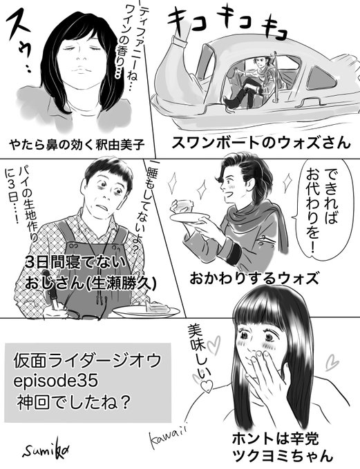 ツクヨミ を含むマンガ一覧 いいね順 ツイコミ 仮 ツクヨミ を含むマンガ一覧 いいね順 ツイコミ 仮